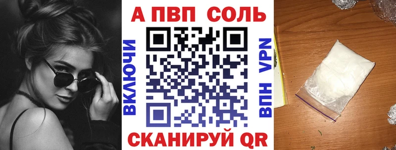 купить наркоту  Лангепас  Alpha PVP мука 