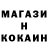 КЕТАМИН ketamine PADLA.