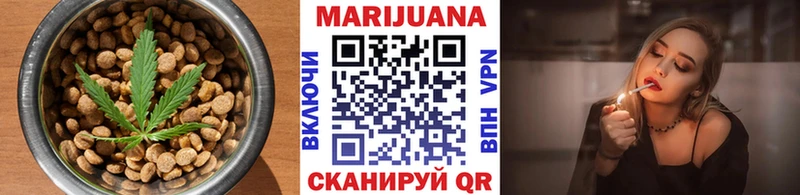 наркошоп  Лангепас  Canna-Cookies конопля 