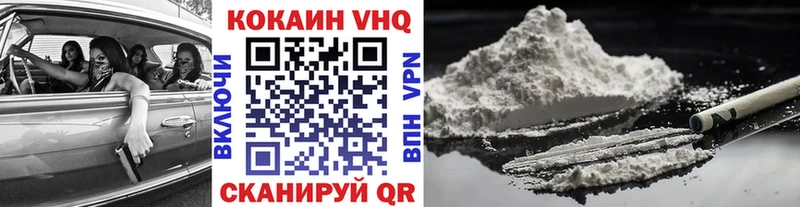 наркотики Лангепас COCAIN 98%