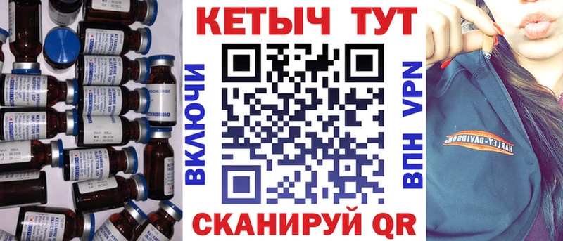 Кетамин ketamine  Лангепас 