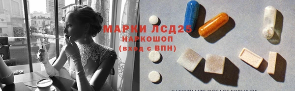 первитин Переславль-Залесский