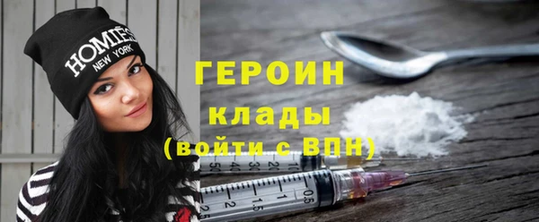 героин Балабаново