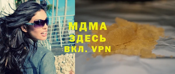 соль курить ск Баксан