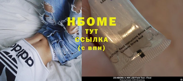 гашиш Балахна
