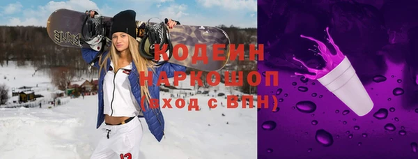 гашиш Балахна