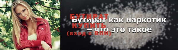 героин Балабаново