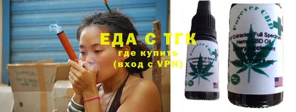 гашиш Балахна