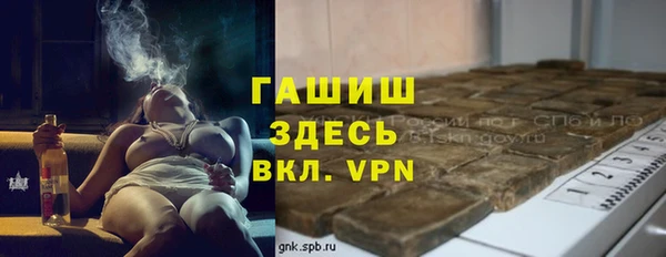 героин Балабаново