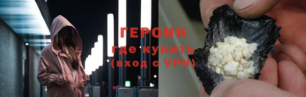 гашиш Балахна