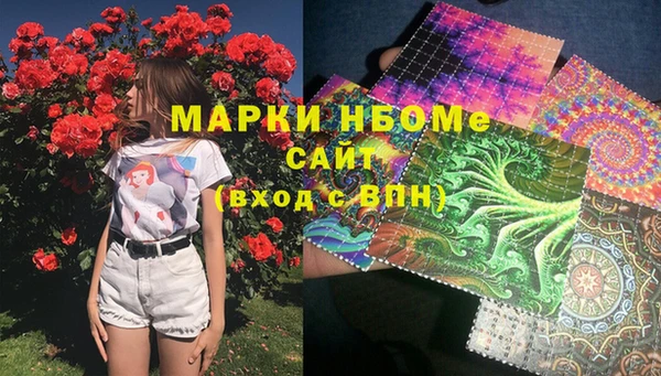 гашиш Балахна