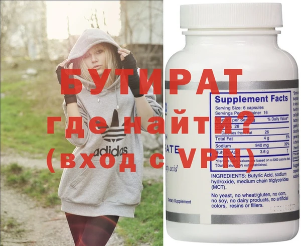 гашиш Балахна