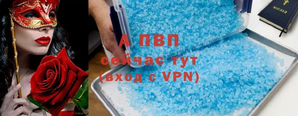 МДМА Пересвет