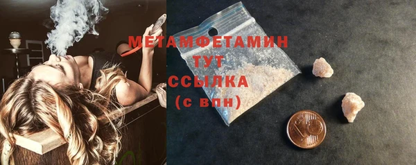 соль курить ск Баксан