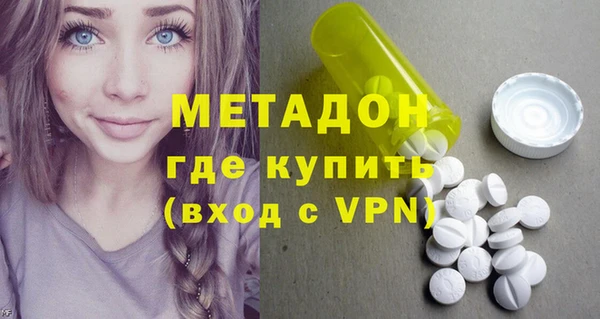 гашиш Балахна