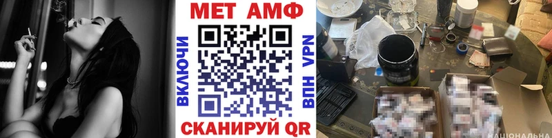 хочу наркоту  MEGA ссылка  Метамфетамин витя  Лангепас 