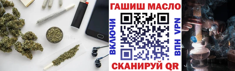 Дистиллят ТГК концентрат  Лангепас 