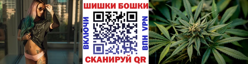 МАРИХУАНА тримм  закладки  Лангепас 
